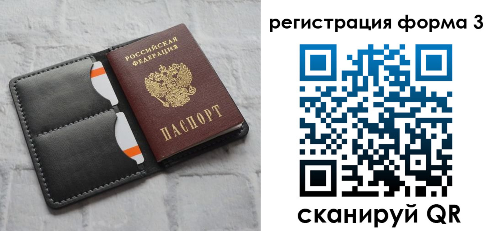 временная регистрация собственник в Прохладном
