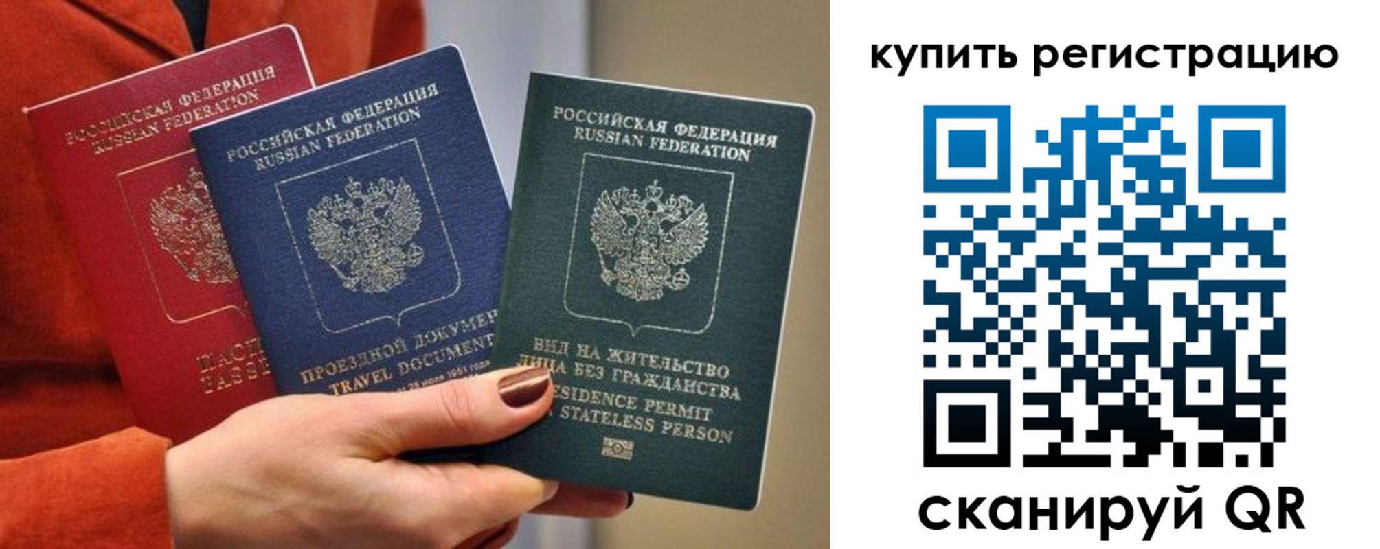 регистрация для дет. сада в Прохладном