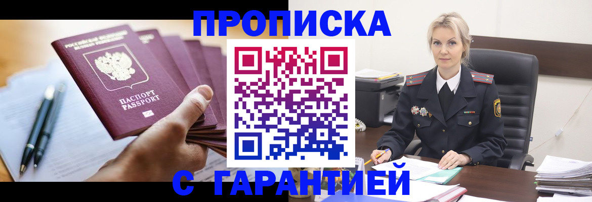 регистрация для дет. сада в Прохладном