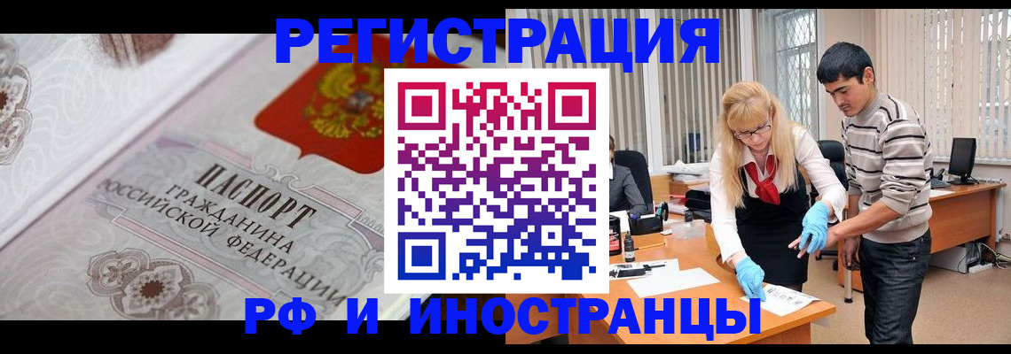 регистрация для школы в Прохладном